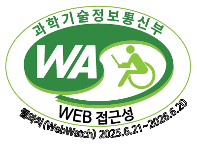 과학기술정보통신부 WA(WEB접근성) 품질인증 마크, 웹와치(WebWatch) 2025.06.21~2026.06.20