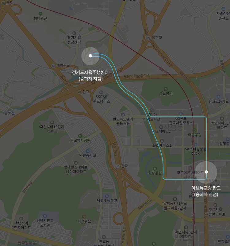 경기도자율주행센터(승하차 지점) , 아비뉴프랑 판교(승하차 지점)